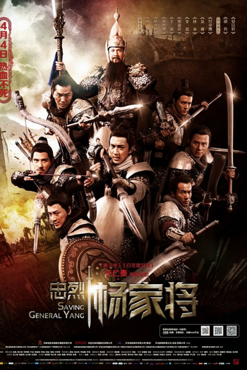  de Filme Os 7 Guerreiros (2013)