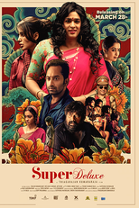 Super Deluxe (Super Deluxe)