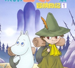 Moomin (1ª Temporada)
