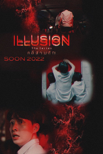  de Série Illusion (2022)