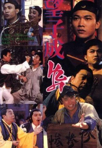 I Will Finally Knock You Down, Dad! (Wang zi cheng chong)