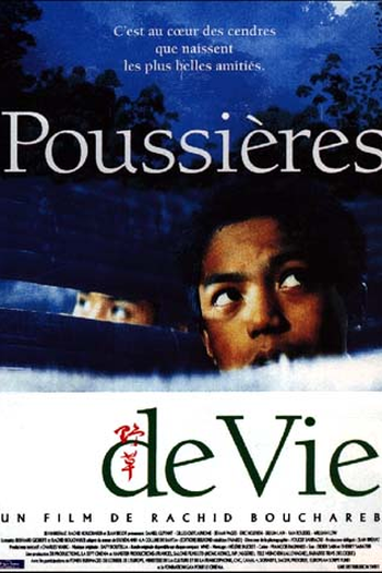 Poster de Filme Poussières de vie (1995)