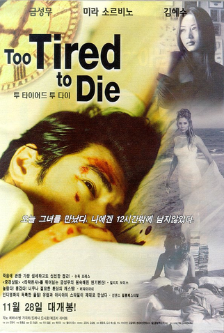 Poster 1 de Filme Muito Cansado Para Morrer (1998)