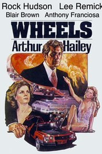 Poster de Série Automóvel (1978)