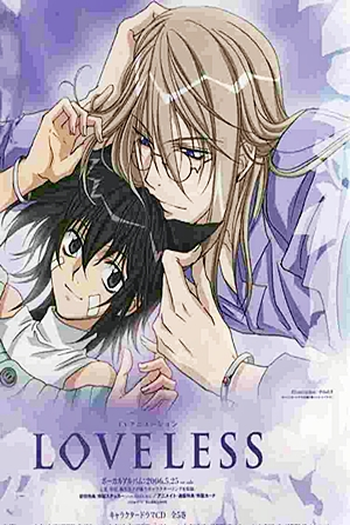  de Série Loveless (2005)