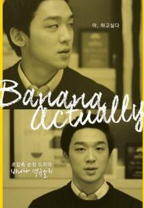 Banana Actually (Banana Actually)