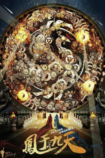 Poster de Série Flying Phoenix (2023)