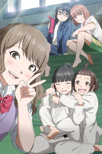 Poster de Franquia もういっぽん! (2023)