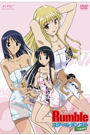 Poster de Série School Rumble Ichi Gakki Hoshuu (2005)
