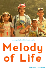 Melodia da Vida (ทำนองของชีวิต)