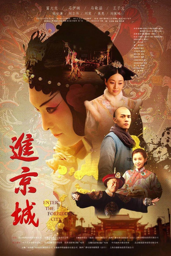  de Filme Entrando na Cidade Proibida (2019)