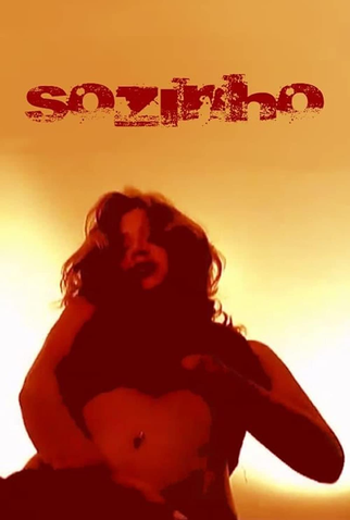 Poster 1 de Curta Sozinho (2003)