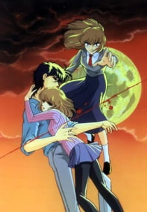 Darkness of the Sea, Shadow of the Moon (Umi no Yami, Tsuki no Kage)