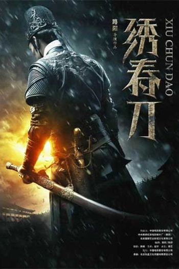  de Filme O Clã das Adagas (2017)