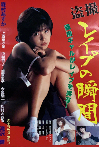 Poster 1 de Filme Naked City (1990)