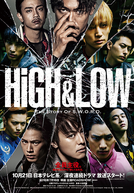High & Low The Story of S.W.O.R.D. (High & Low The Story of S.W.O.R.D.)