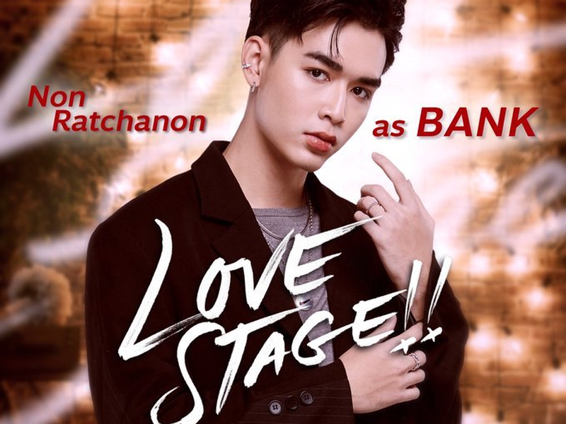 Foto 10 de Love Stage!!