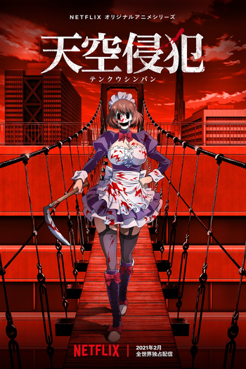  de Série Sem Saída (2021)