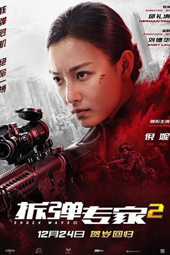  de Filme Shock Wave 2 (2020)