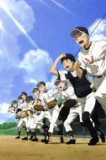 Ookiku Furikabutte: Natsu no Taikai Hen (おおきく振りかぶって　〜夏の大会編〜)