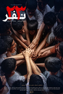 Os 23: Prisioneiros no Iraque - Poster / Capa / Cartaz - Oficial 3
