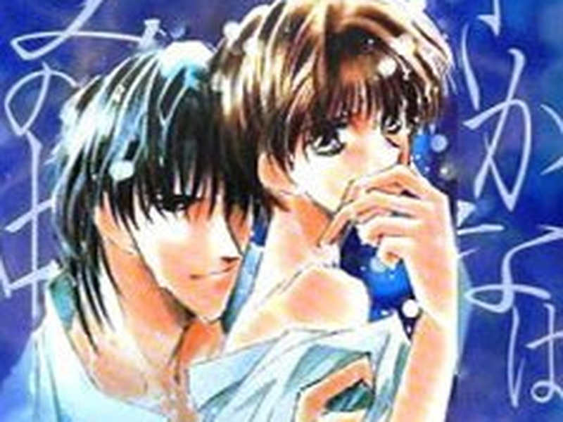 Foto 1 de Fish in the Trap