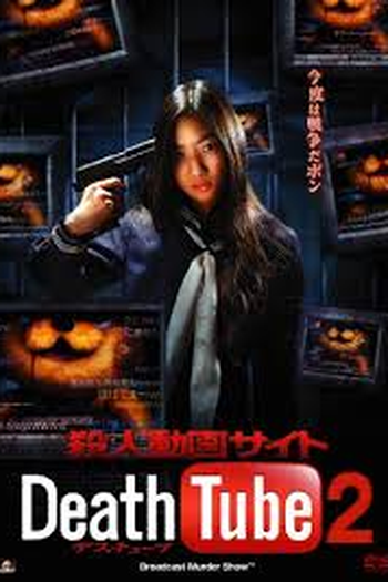  de Filme Death Tube 2 (2010)