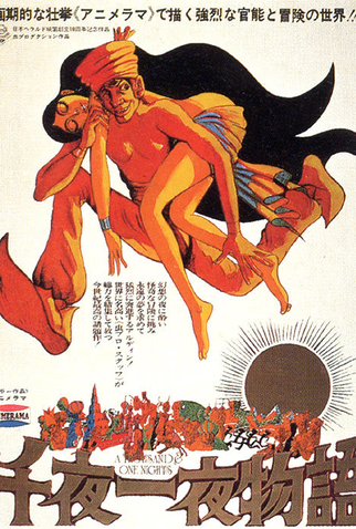 Poster 1 de Filme A Thousand and One Nights (1969)
