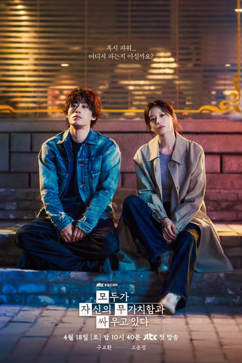 Poster de Série A Gente Tenta (2026)