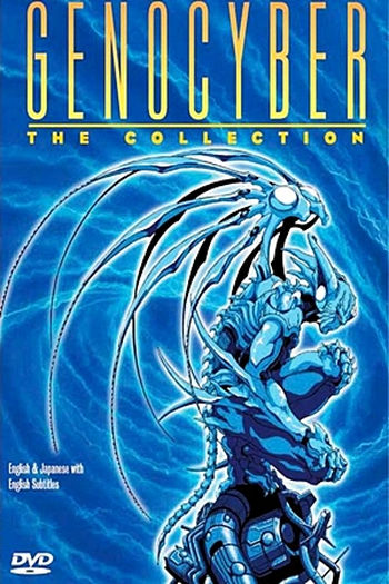  de Série Genocyber (1994)