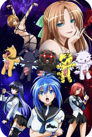 Poster 1 de Série KAMPFER FUR DIE LIEBE (2011)