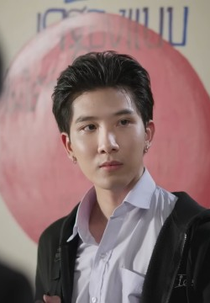 EP3 (EP3)