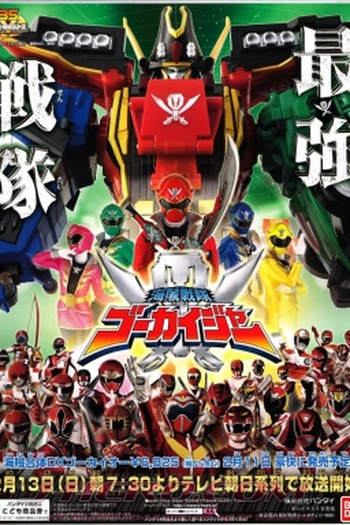  de Série Armada Pirata Gokaiger (2011)