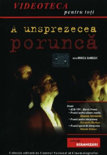 The 11th Commandment (A unsprezecea porunca)