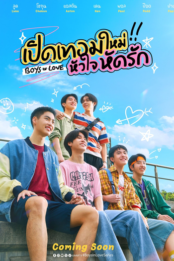  de Série Boys in Love (2025)