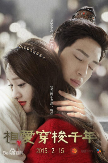  de Série Love Weaves Through A Millennium (2015)