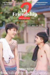 My Friendship 2: Before the Rainbow - Poster / Capa / Cartaz - Oficial 2