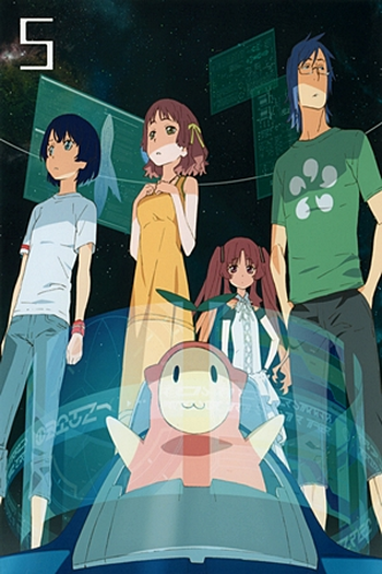  de Série Ano Natsu de Matteru (2012)