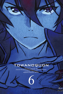 Towa no Quon 6: Towa no Quon - Poster / Capa / Cartaz - Oficial 1