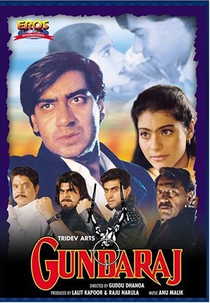 Gundaraj (Gundaraj)