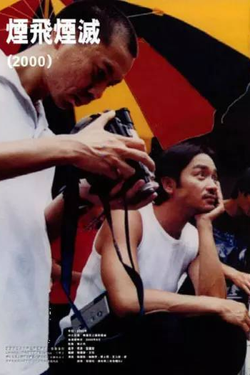  de Curta From Ashes to Ashes (2000)