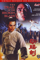 The Trail of the Broken Blade (Duan chang jian 斷腸劍)