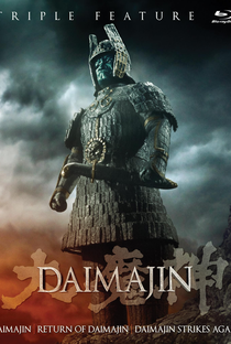 Daimajin - Poster / Capa / Cartaz - Oficial 3