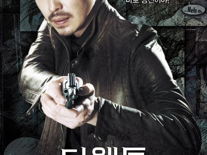 Foto 2 de Killer Toon