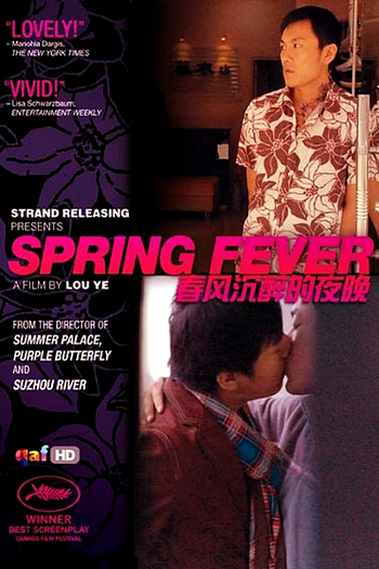  de Filme Febre de Primavera (2009)