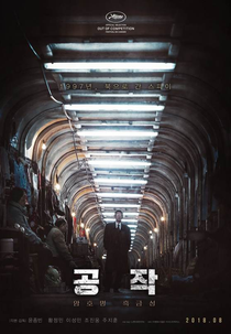 The Spy Gone North (Gongjak)