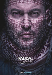 Fauda (3ª Temporada) (Fauda (Season 3))