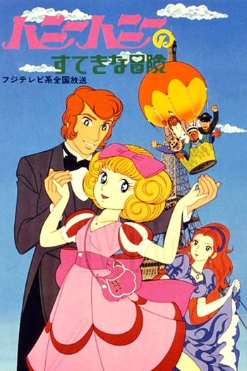  de Série Favo de Mel (1981)