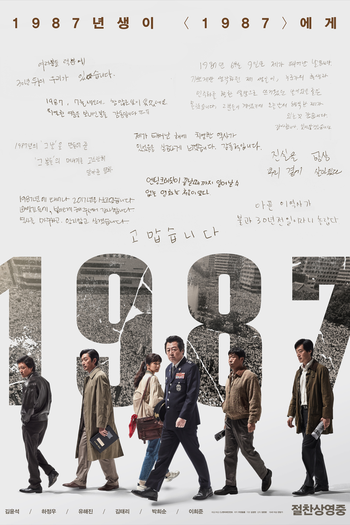  de Filme 1987: When the Day Comes (2017)