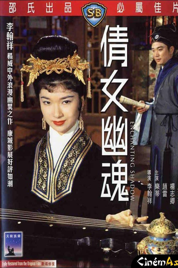 Poster de Filme A Sombra Encantada (1960)